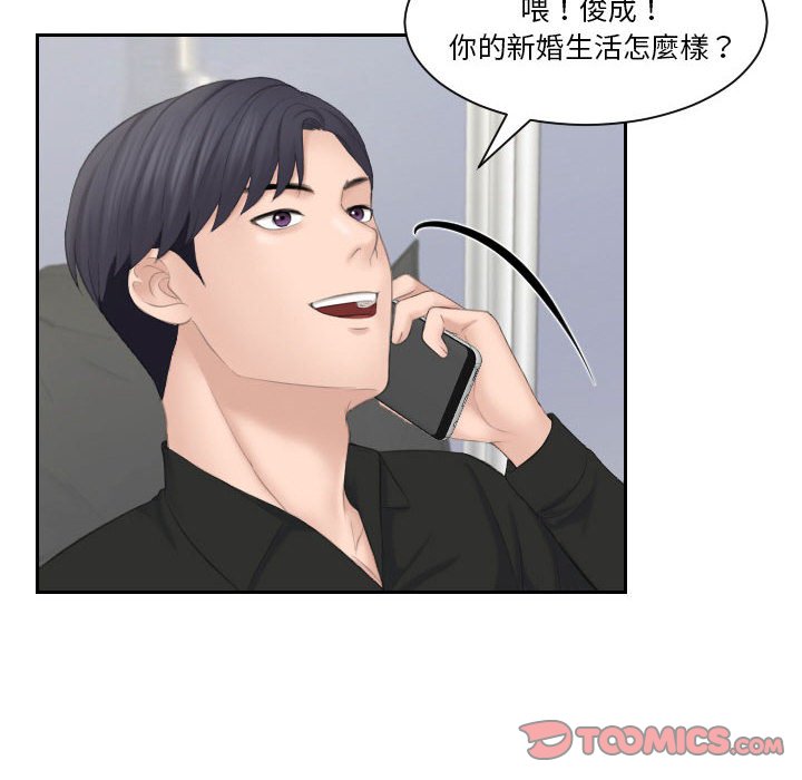 [韩国漫画] 熟女来支援 剧情,巨乳大奶#[104P]-75