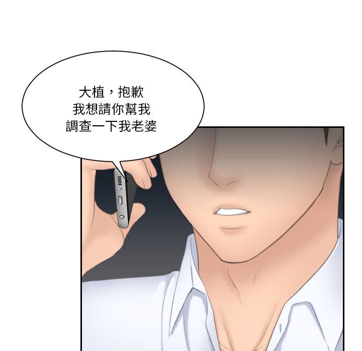 [韩国漫画] 熟女来支援 剧情,巨乳大奶#[104P]-76