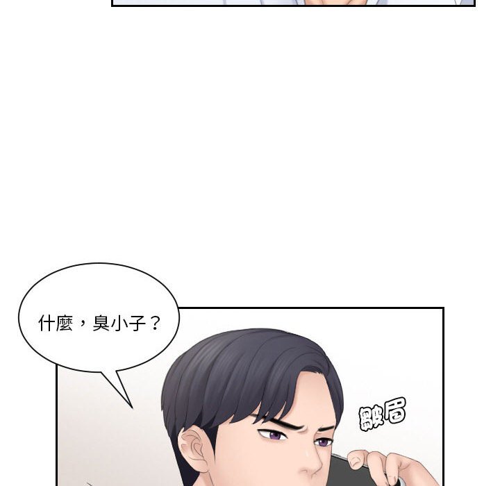 [韩国漫画] 熟女来支援 剧情,巨乳大奶#[104P]-77