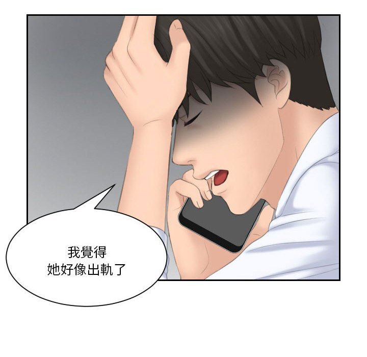 [韩国漫画] 熟女来支援 剧情,巨乳大奶#[104P]-79