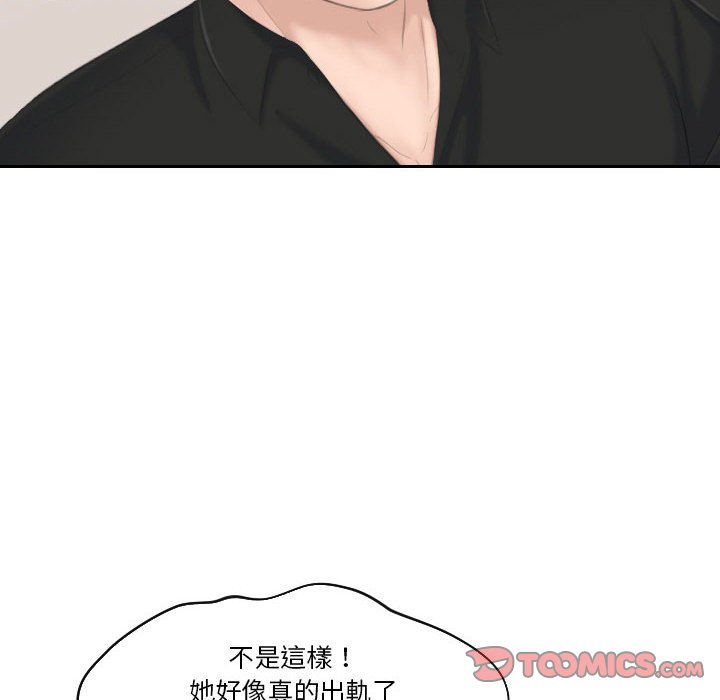 [韩国漫画] 熟女来支援 剧情,巨乳大奶#[104P]-81