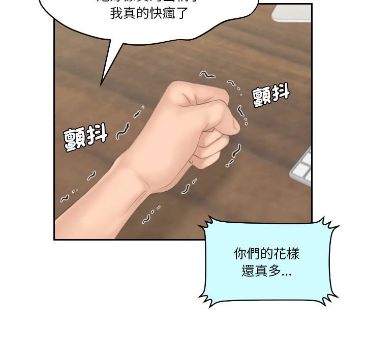 [韩国漫画] 熟女来支援 剧情,巨乳大奶#[104P]-82