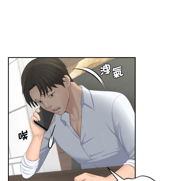 [韩国漫画] 熟女来支援 剧情,巨乳大奶#[104P]-83