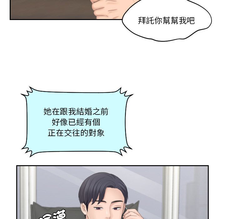 [韩国漫画] 熟女来支援 剧情,巨乳大奶#[104P]-84