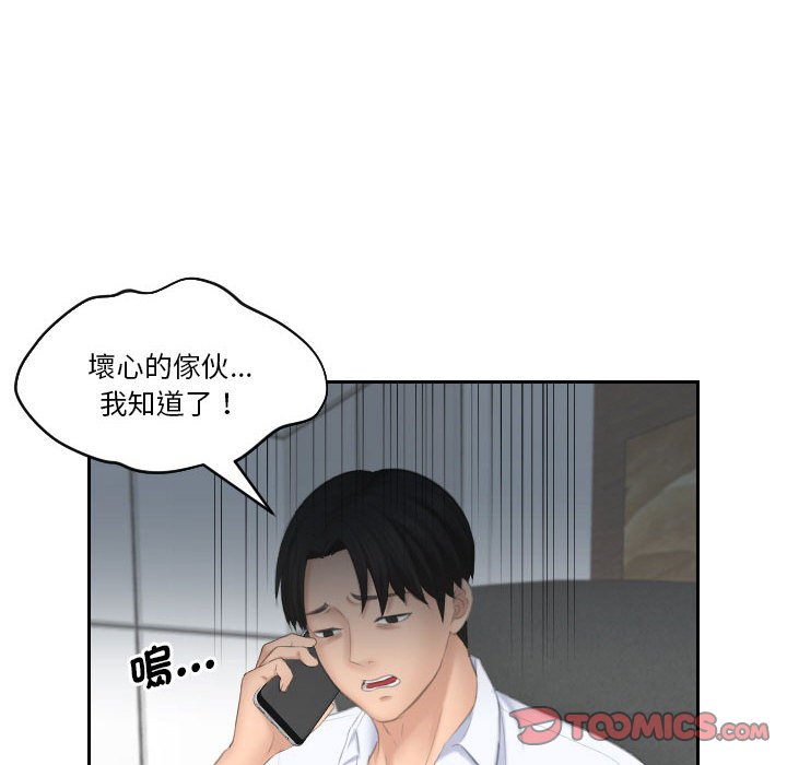 [韩国漫画] 熟女来支援 剧情,巨乳大奶#[104P]-87