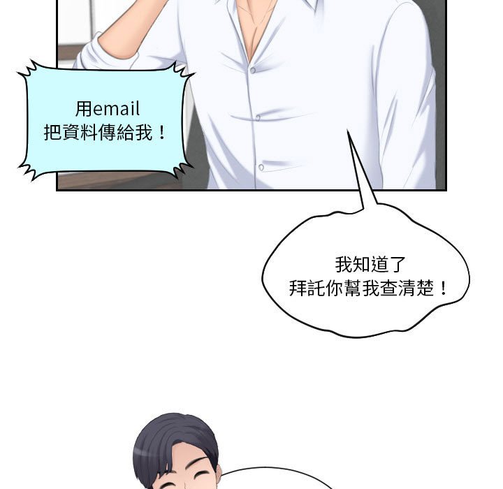 [韩国漫画] 熟女来支援 剧情,巨乳大奶#[104P]-88