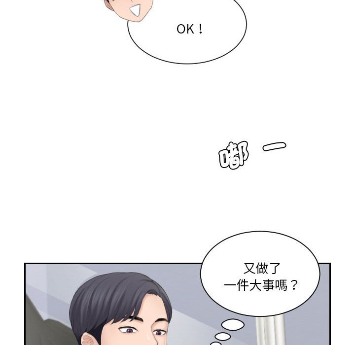[韩国漫画] 熟女来支援 剧情,巨乳大奶#[104P]-89