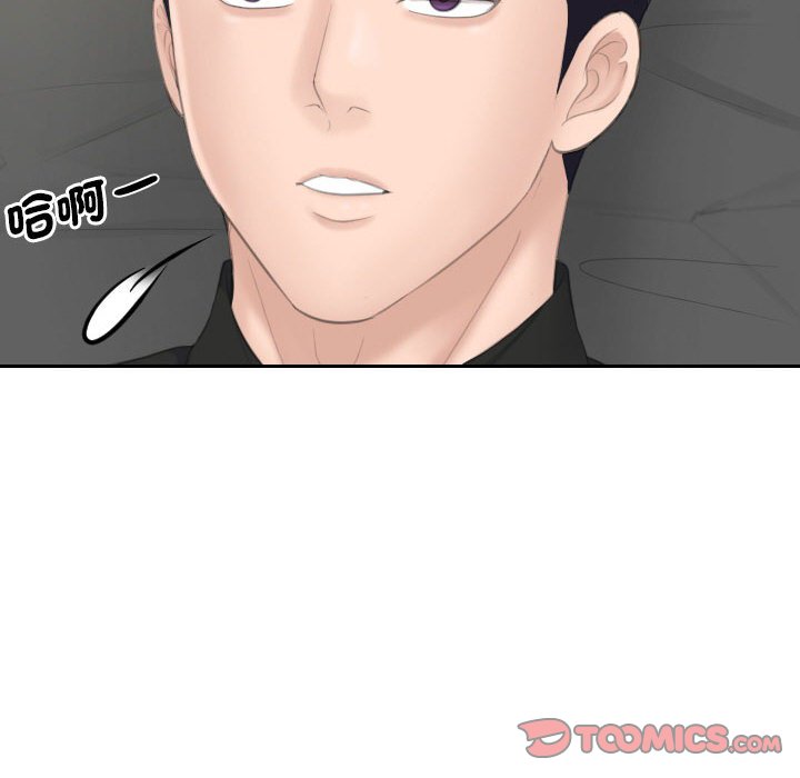 [韩国漫画] 熟女来支援 剧情,巨乳大奶#[104P]-93
