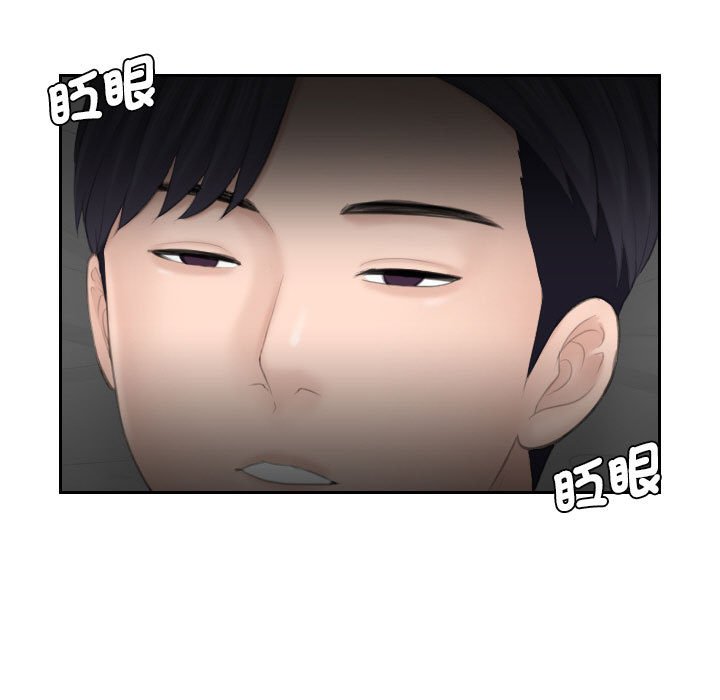 [韩国漫画] 熟女来支援 剧情,巨乳大奶#[104P]-94