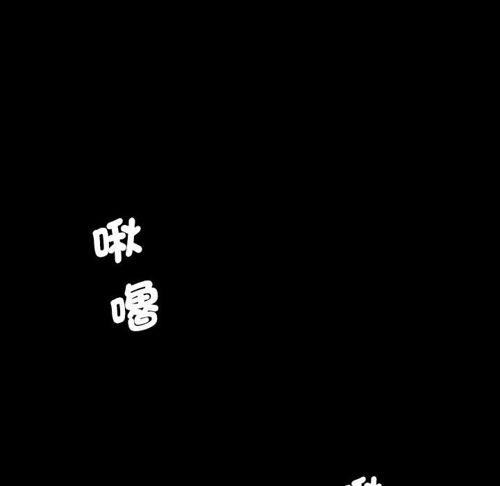 [韩国漫画] 熟女来支援 剧情,巨乳大奶#[104P]-96