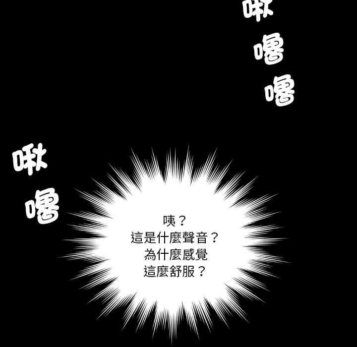 [韩国漫画] 熟女来支援 剧情,巨乳大奶#[104P]-97