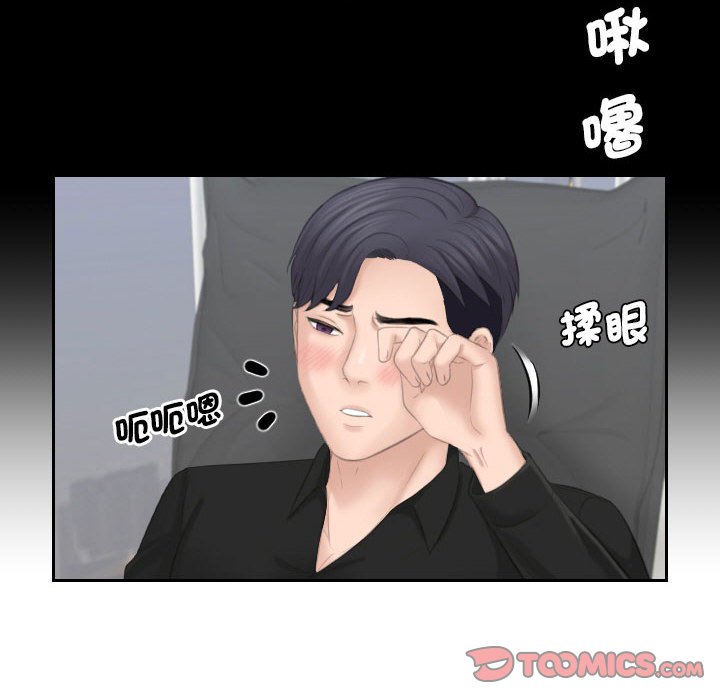 [韩国漫画] 熟女来支援 剧情,巨乳大奶#[104P]-98