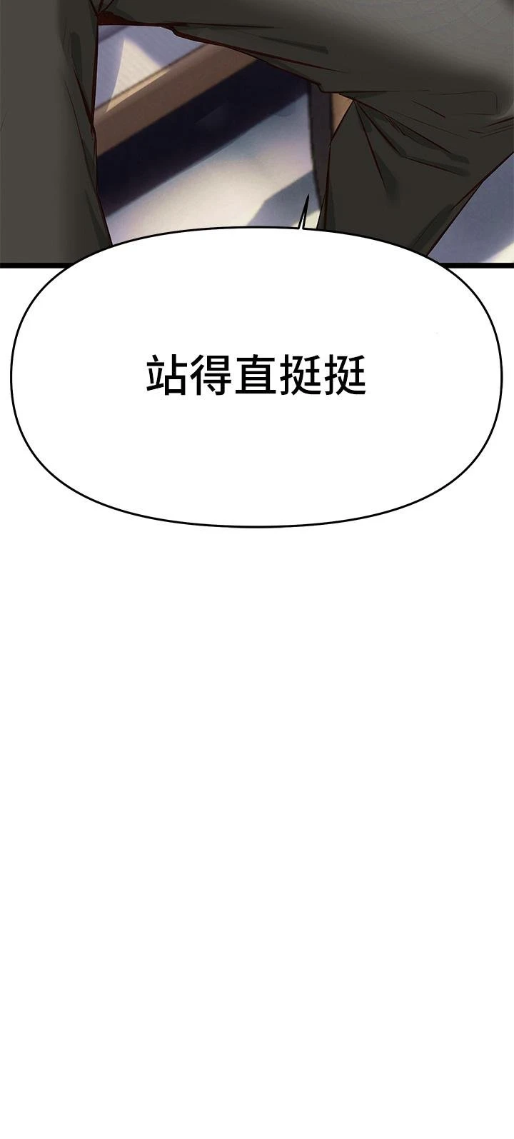 [韩国漫画] 熟女来支援 剧情,巨乳大奶#[69P]-63