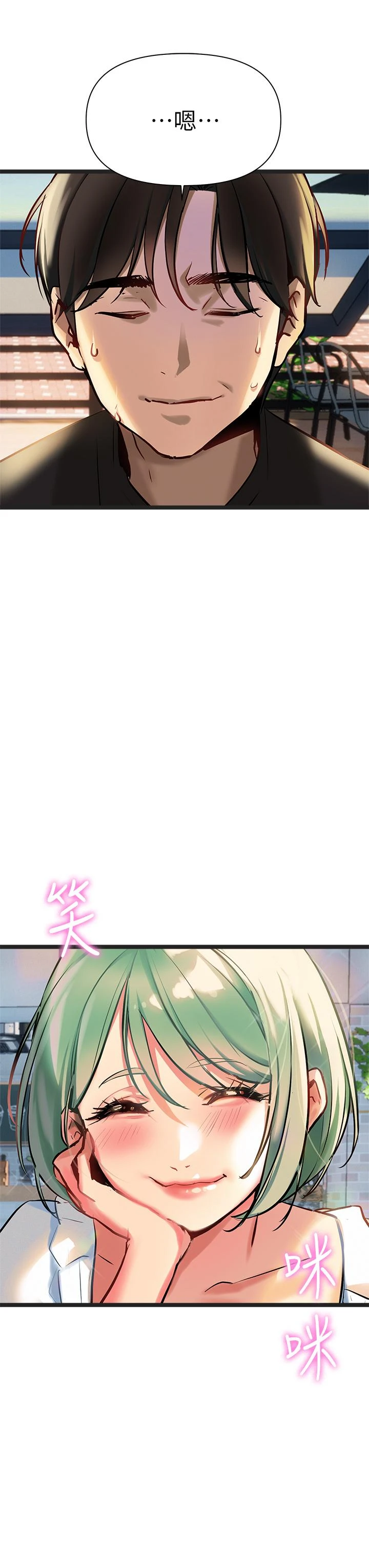 [韩国漫画] 熟女来支援 剧情,巨乳大奶#[69P]-9