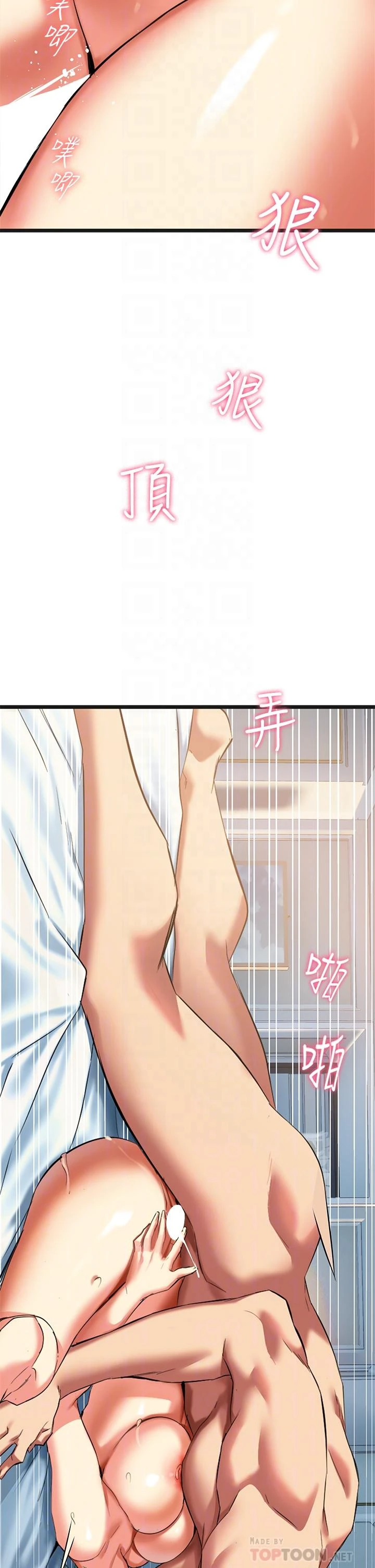 [韩国漫画] 熟女来支援 剧情,巨乳大奶#[108P]-10