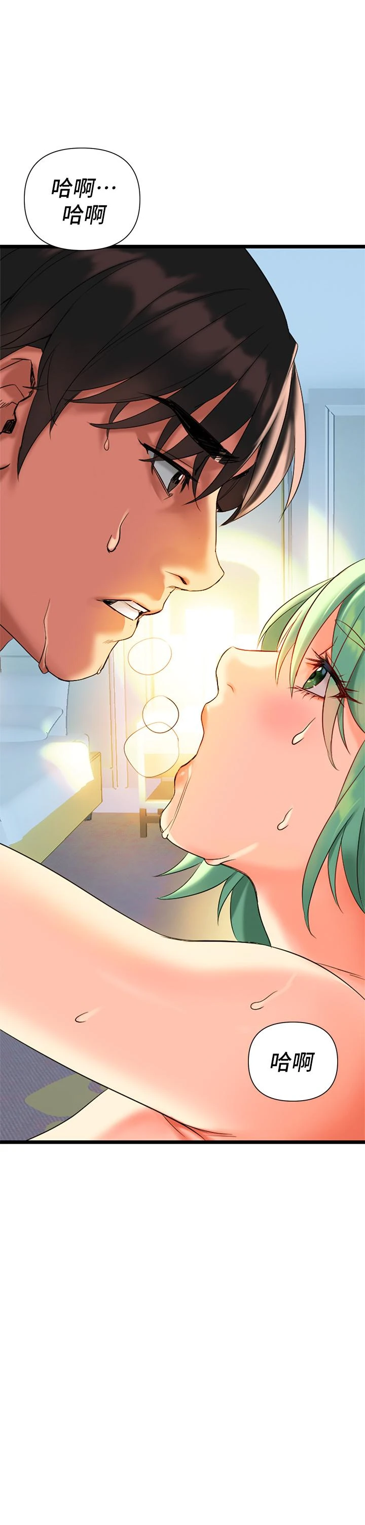 [韩国漫画] 熟女来支援 剧情,巨乳大奶#[108P]-104