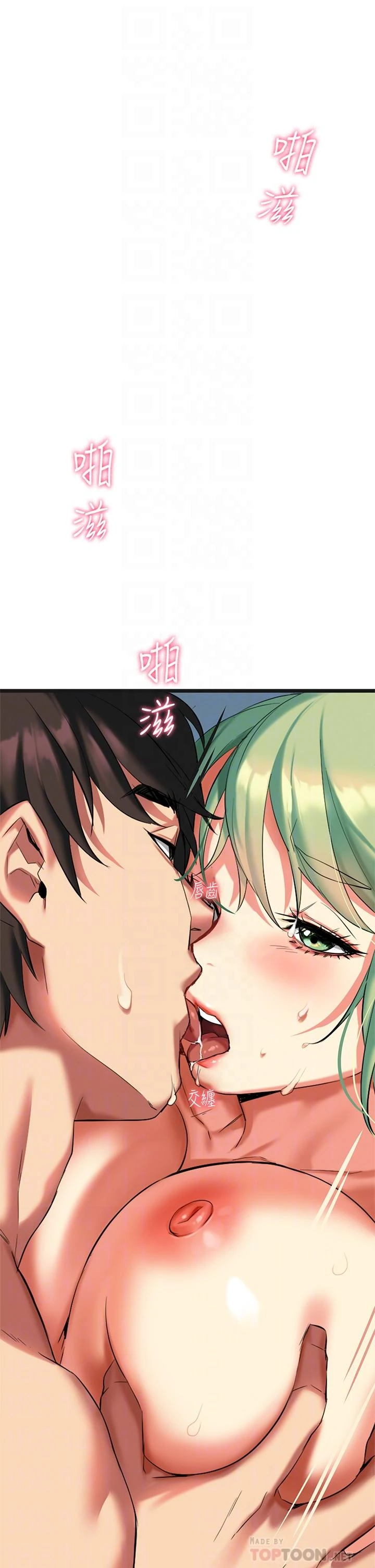 [韩国漫画] 熟女来支援 剧情,巨乳大奶#[108P]-12