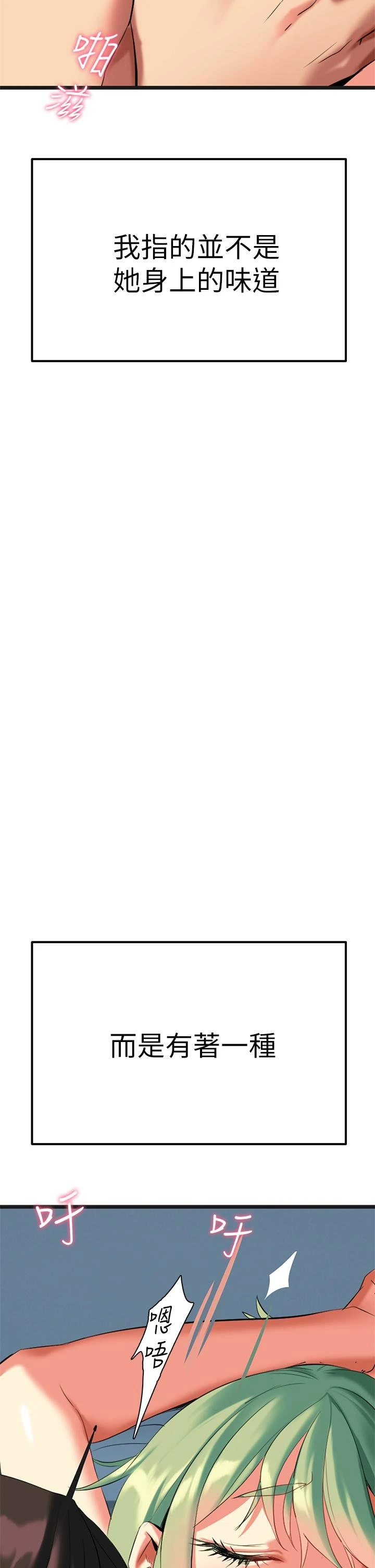 [韩国漫画] 熟女来支援 剧情,巨乳大奶#[108P]-13