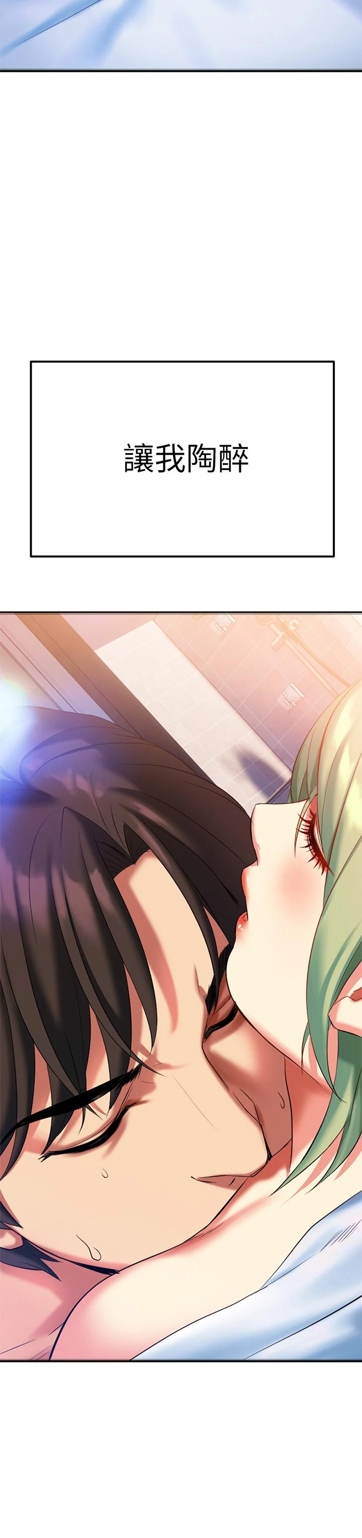 [韩国漫画] 熟女来支援 剧情,巨乳大奶#[108P]-17