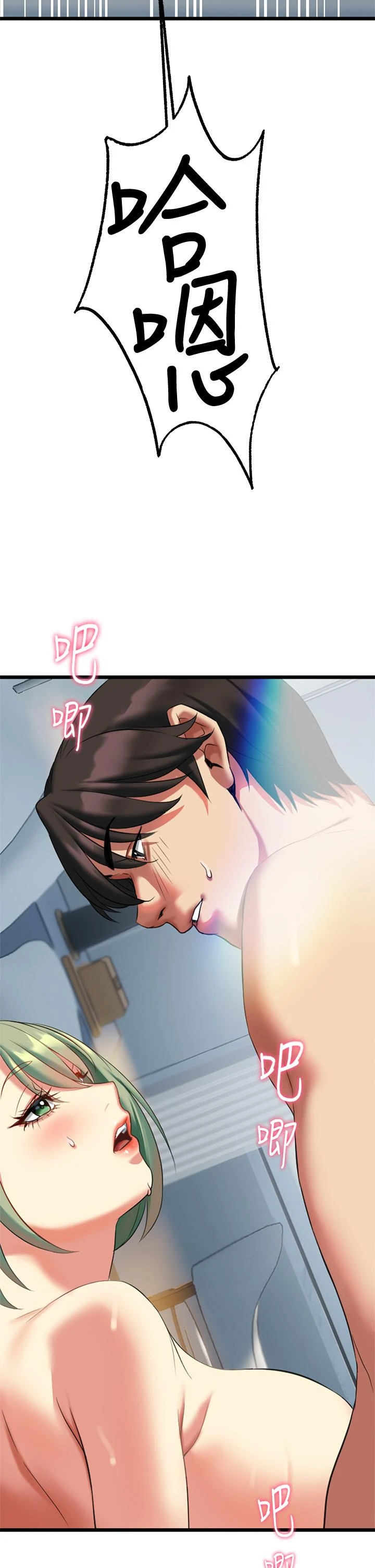 [韩国漫画] 熟女来支援 剧情,巨乳大奶#[108P]-20