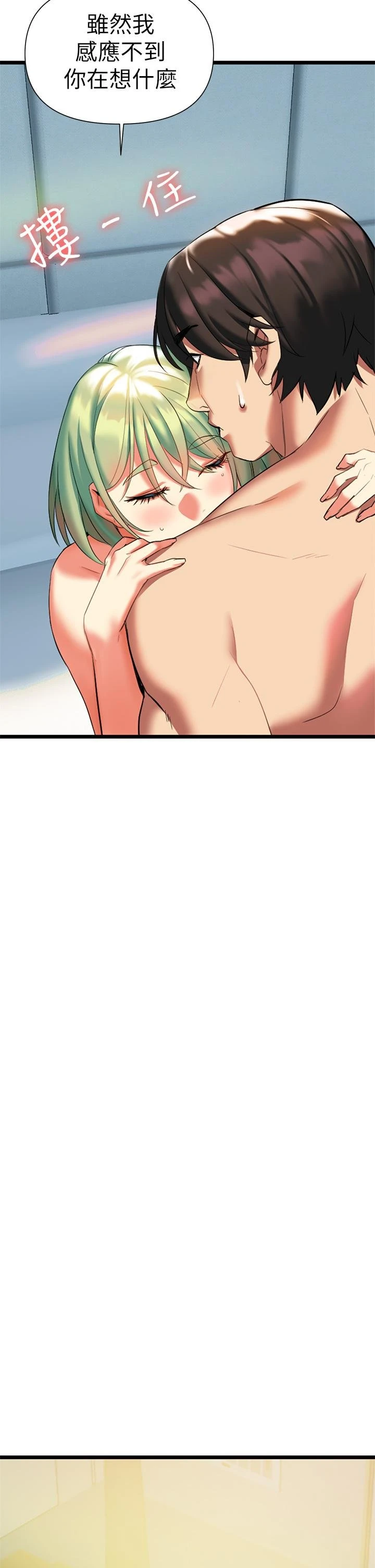 [韩国漫画] 熟女来支援 剧情,巨乳大奶#[108P]-38
