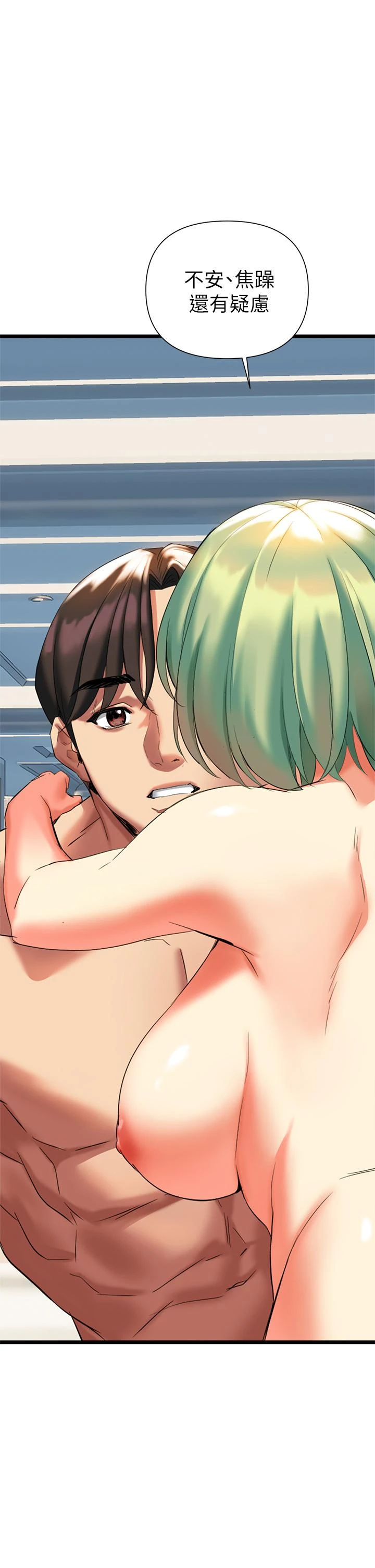 [韩国漫画] 熟女来支援 剧情,巨乳大奶#[108P]-40