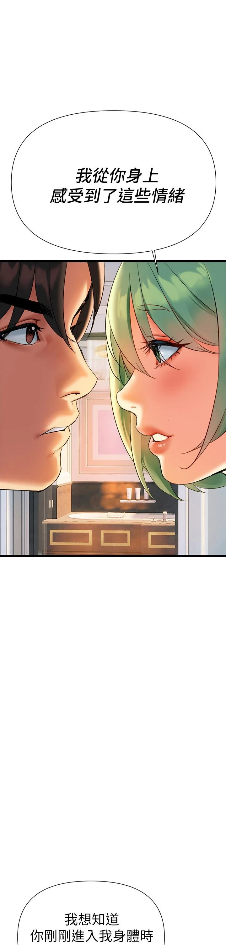 [韩国漫画] 熟女来支援 剧情,巨乳大奶#[108P]-41