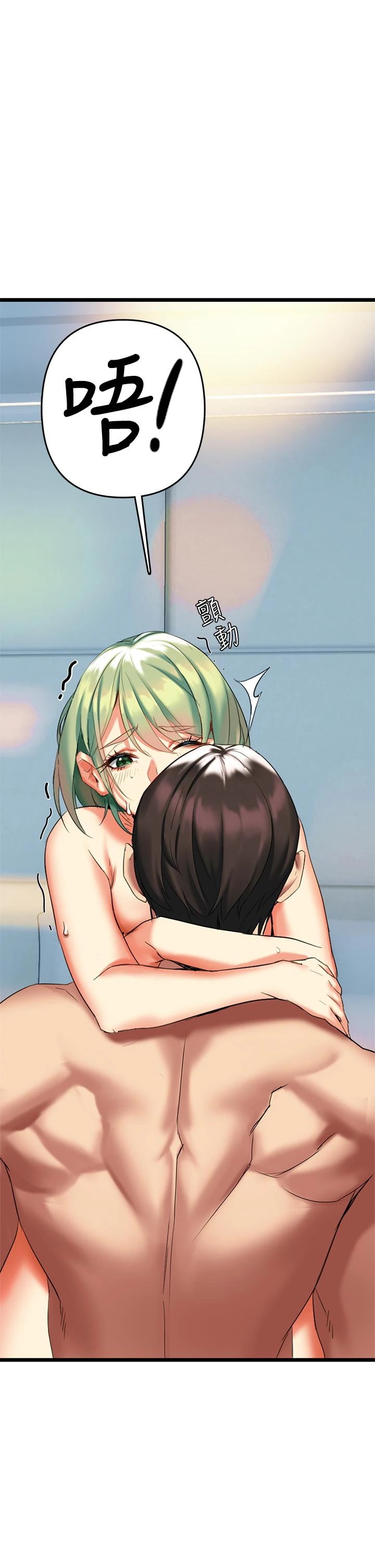 [韩国漫画] 熟女来支援 剧情,巨乳大奶#[108P]-44