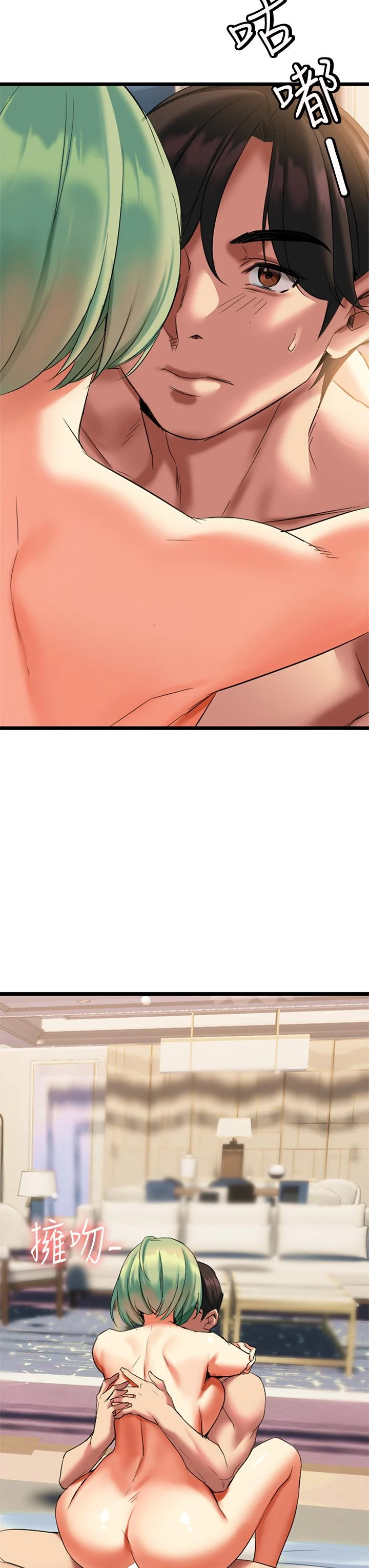 [韩国漫画] 熟女来支援 剧情,巨乳大奶#[108P]-46