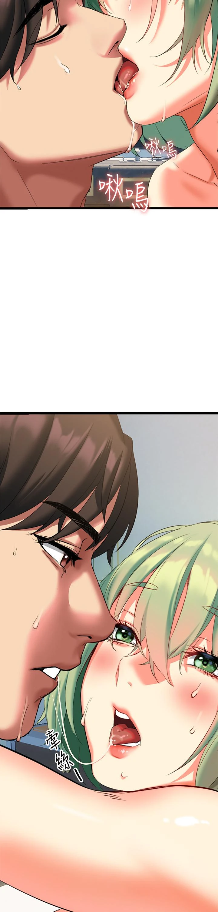 [韩国漫画] 熟女来支援 剧情,巨乳大奶#[108P]-49