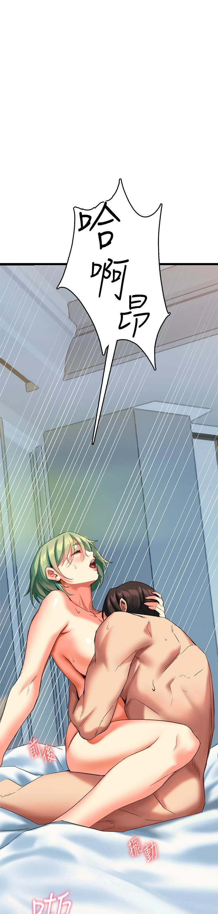 [韩国漫画] 熟女来支援 剧情,巨乳大奶#[108P]-51