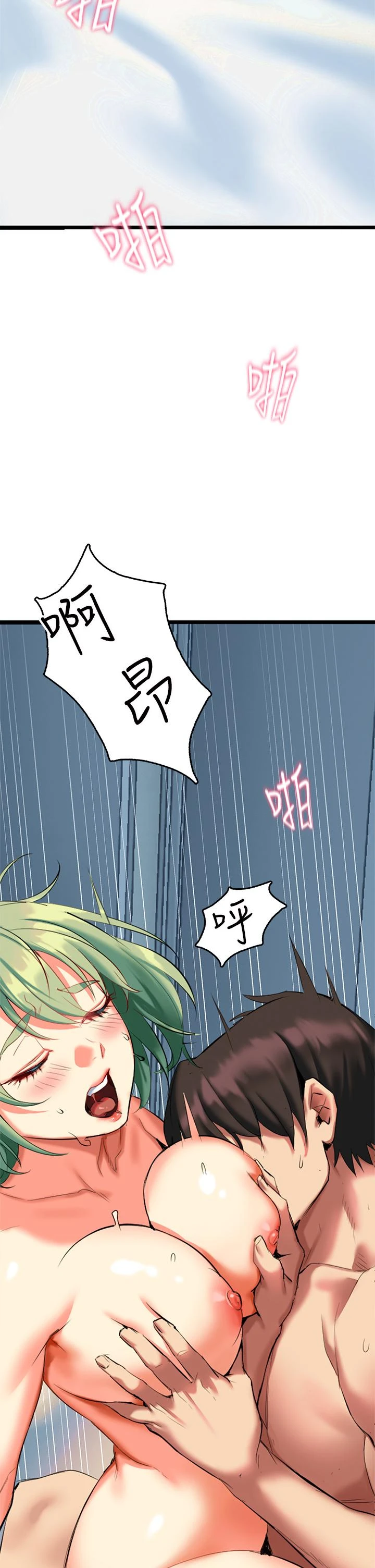 [韩国漫画] 熟女来支援 剧情,巨乳大奶#[108P]-52