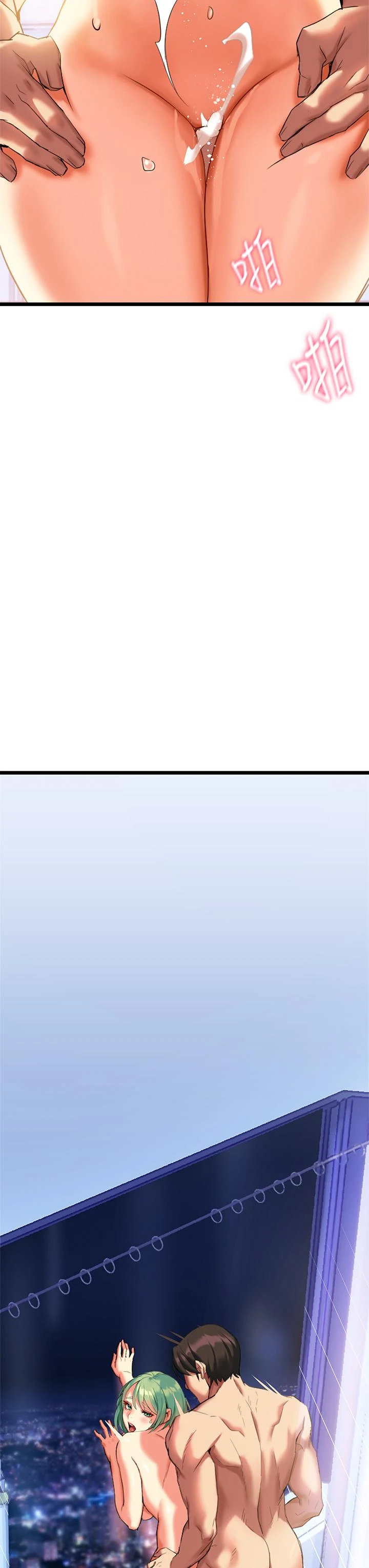 [韩国漫画] 熟女来支援 剧情,巨乳大奶#[108P]-66