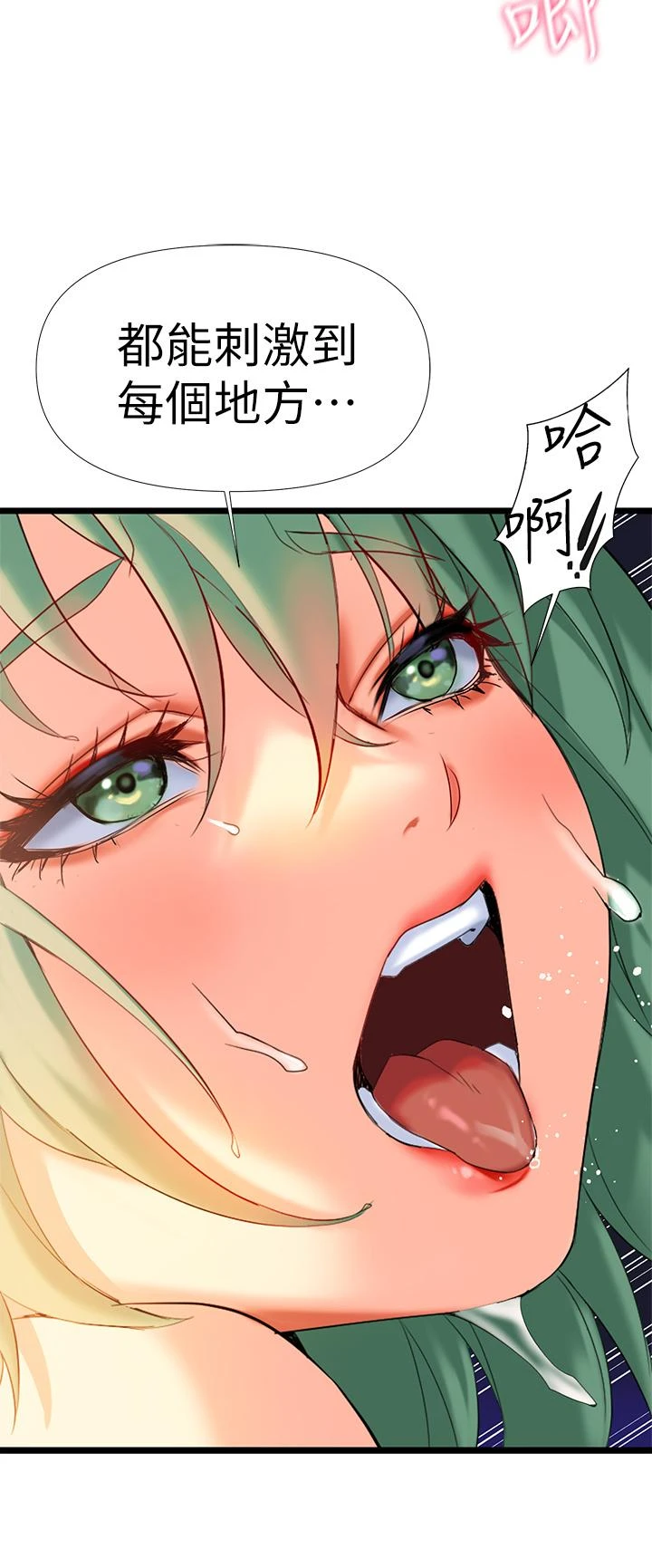 [韩国漫画] 熟女来支援 剧情,巨乳大奶#[108P]-68