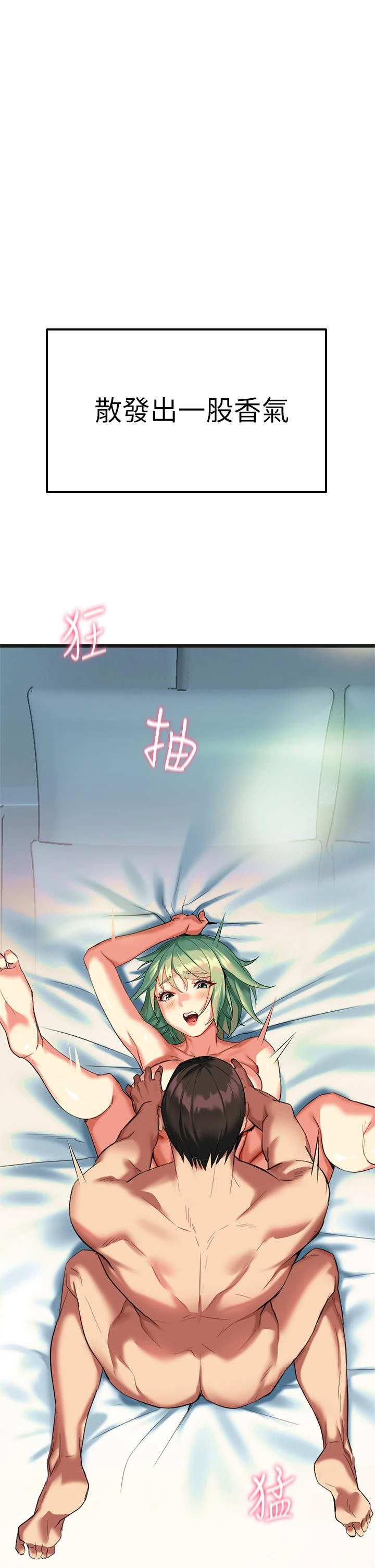 [韩国漫画] 熟女来支援 剧情,巨乳大奶#[108P]-7