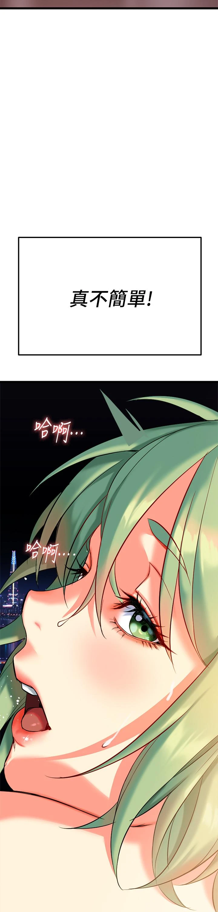 [韩国漫画] 熟女来支援 剧情,巨乳大奶#[108P]-78