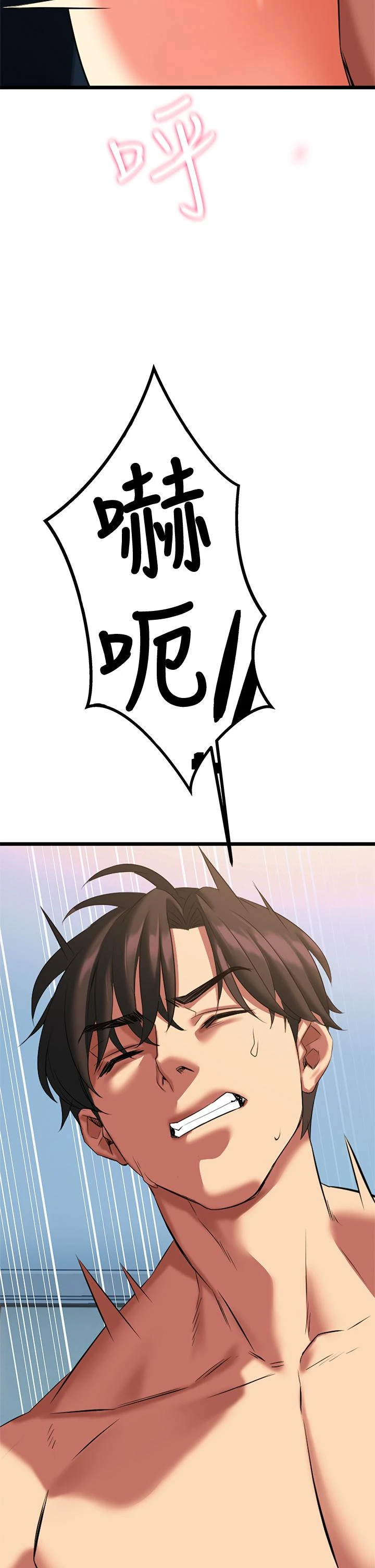[韩国漫画] 熟女来支援 剧情,巨乳大奶#[108P]-94