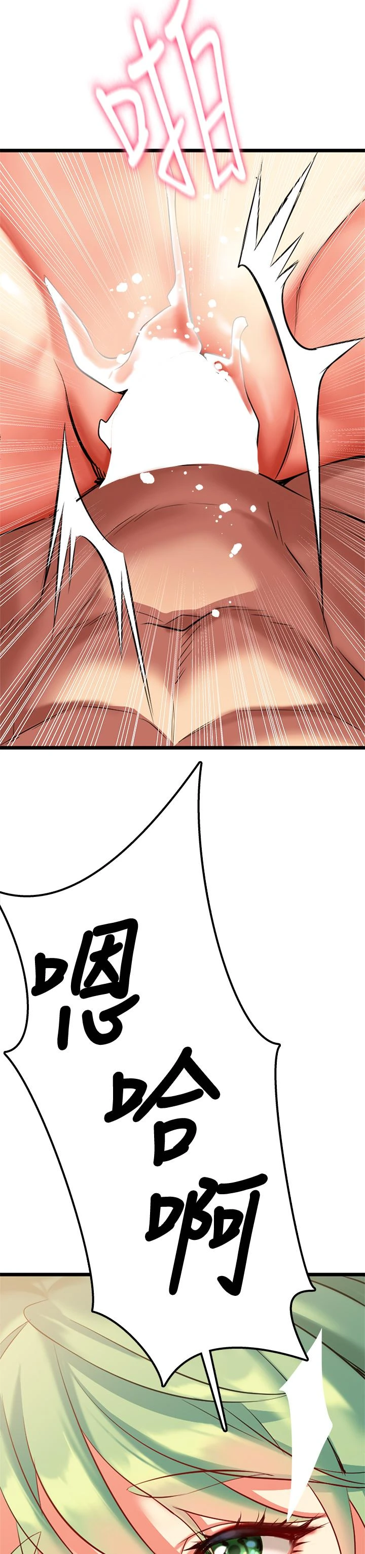 [韩国漫画] 熟女来支援 剧情,巨乳大奶#[108P]-99