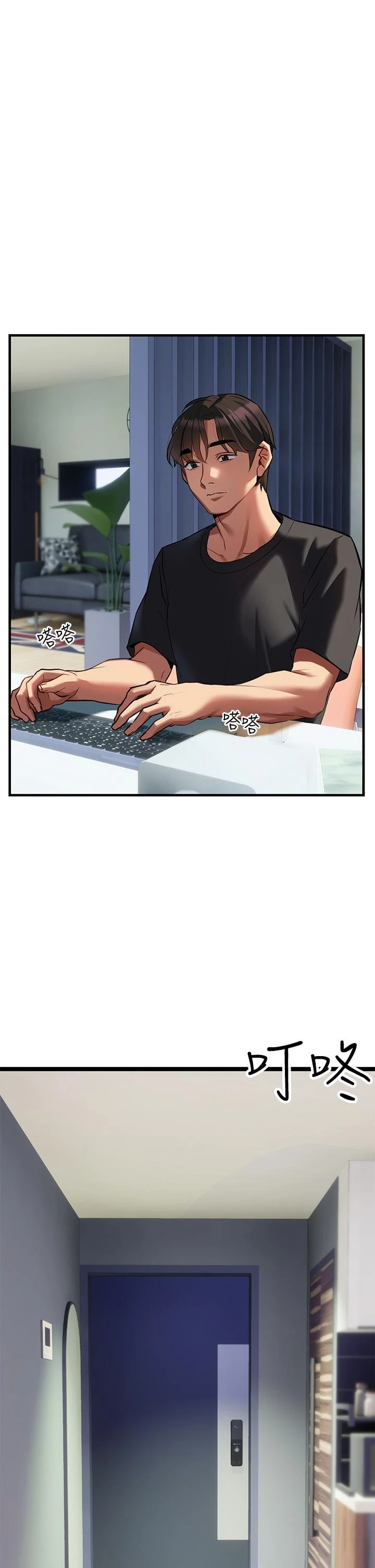 [韩国漫画] 熟女来支援 剧情,巨乳大奶#[71P]-21