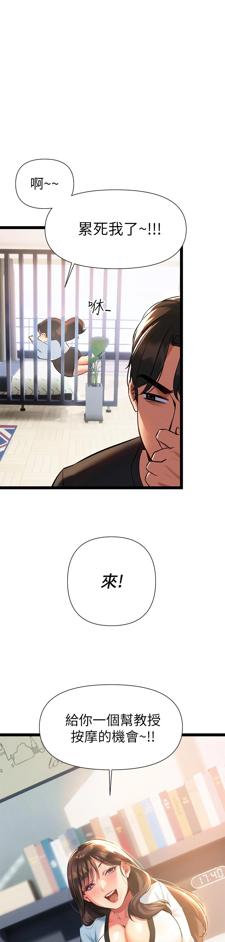 [韩国漫画] 熟女来支援 剧情,巨乳大奶#[71P]-27