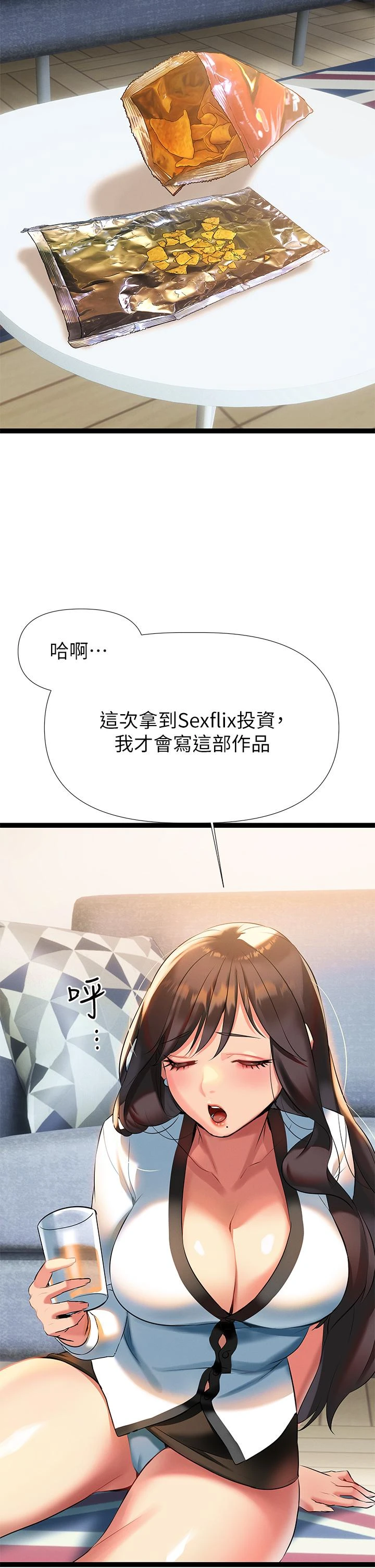 [韩国漫画] 熟女来支援 剧情,巨乳大奶#[71P]-43