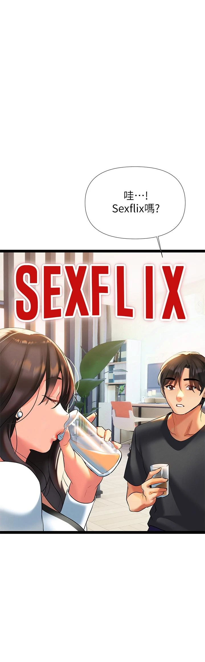 [韩国漫画] 熟女来支援 剧情,巨乳大奶#[71P]-44