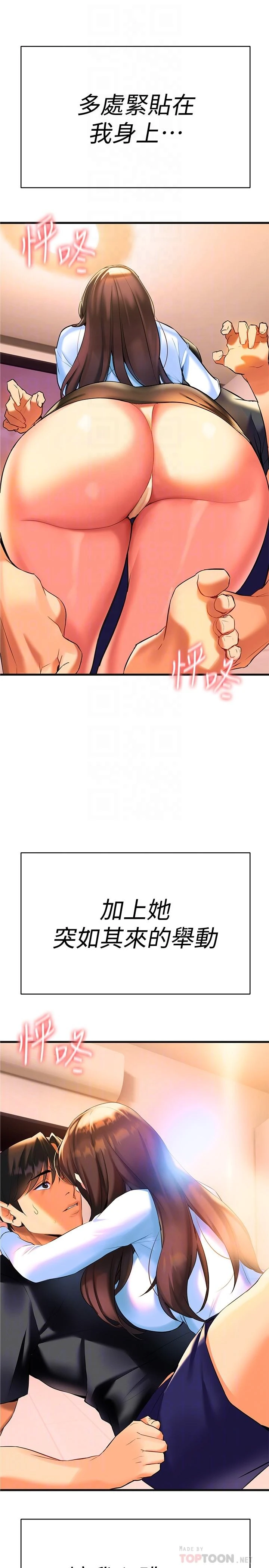 [韩国漫画] 熟女来支援 剧情,巨乳大奶#[65P]-16