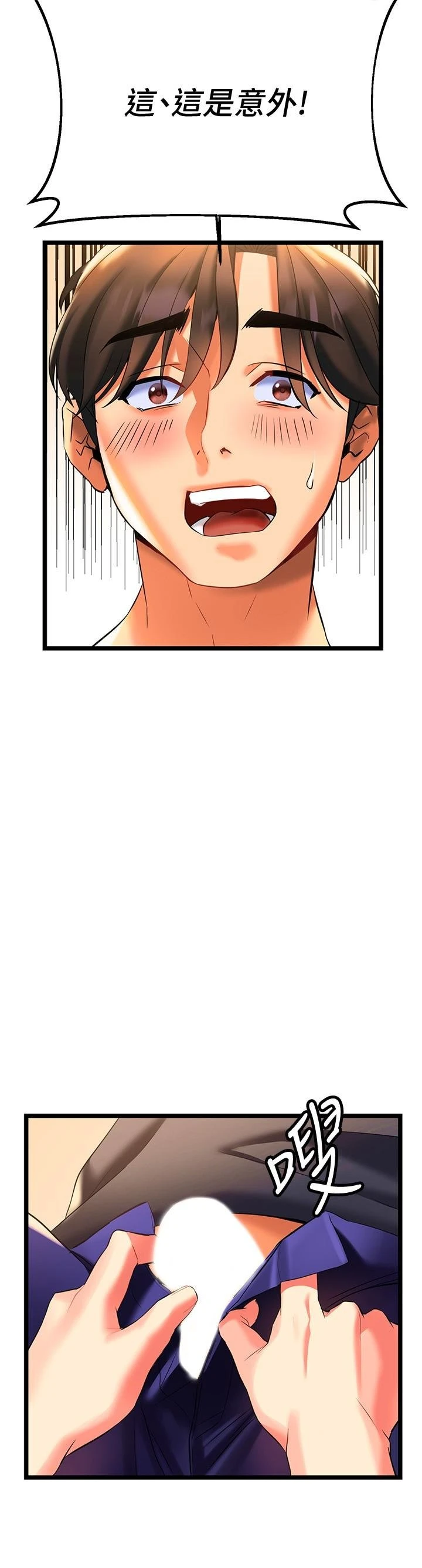 [韩国漫画] 熟女来支援 剧情,巨乳大奶#[65P]-21