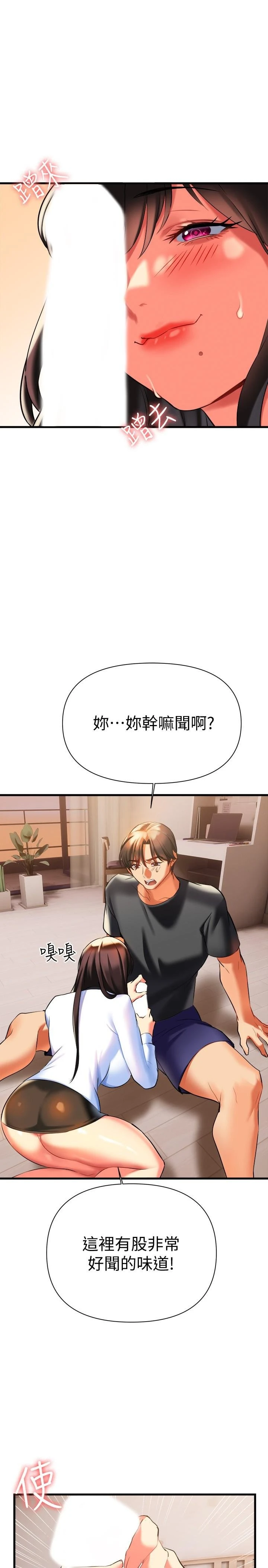 [韩国漫画] 熟女来支援 剧情,巨乳大奶#[65P]-25