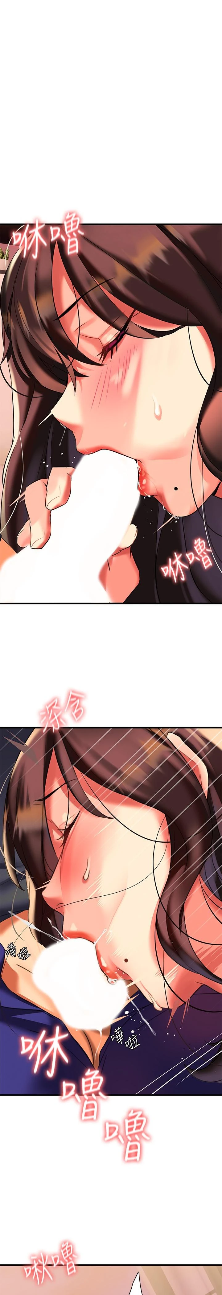 [韩国漫画] 熟女来支援 剧情,巨乳大奶#[65P]-40