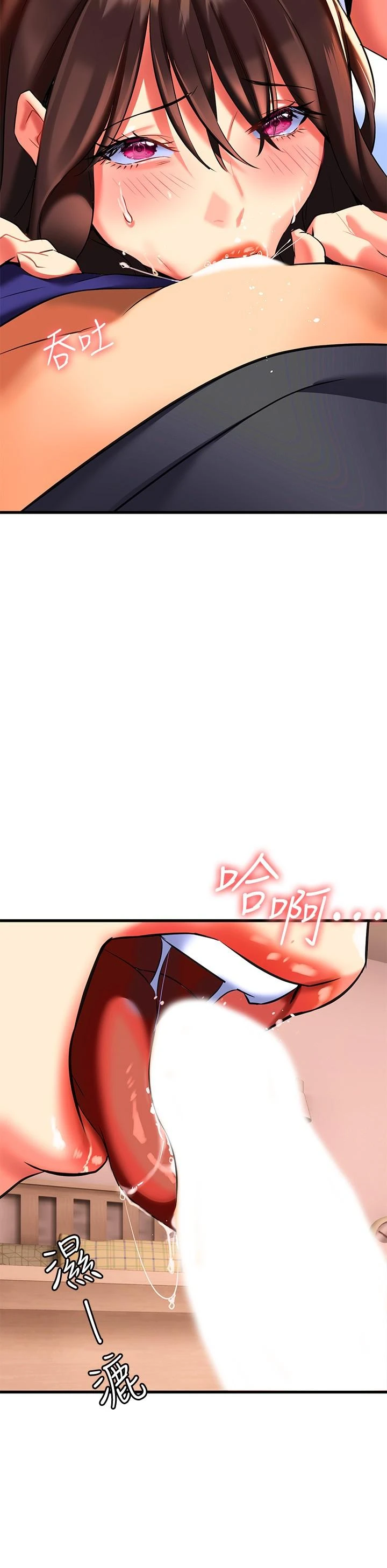 [韩国漫画] 熟女来支援 剧情,巨乳大奶#[65P]-43