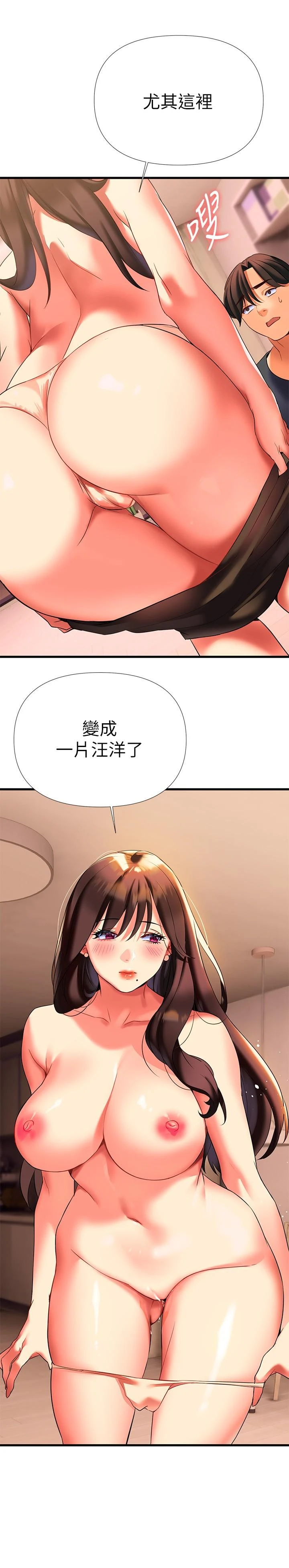 [韩国漫画] 熟女来支援 剧情,巨乳大奶#[65P]-47