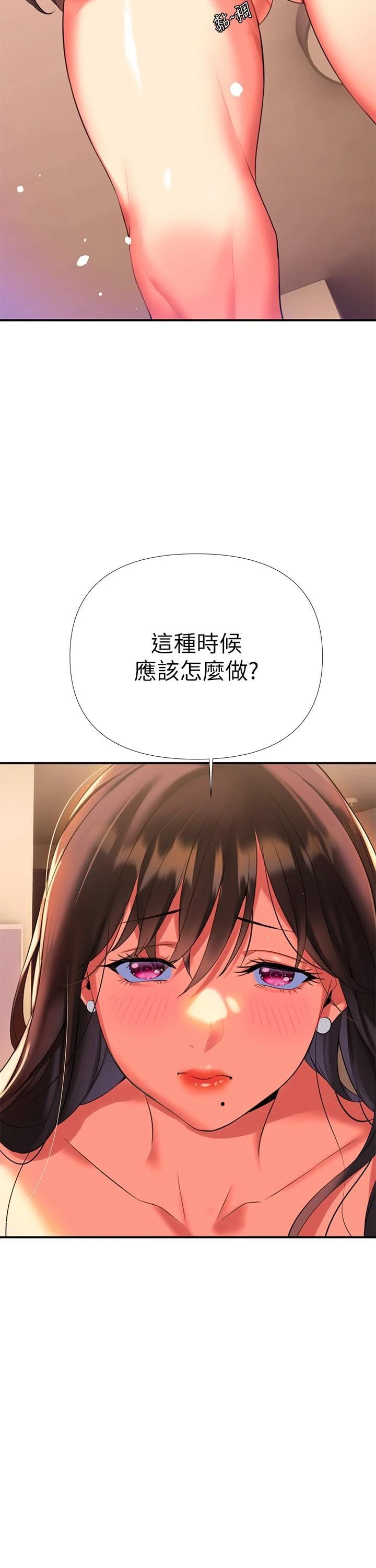 [韩国漫画] 熟女来支援 剧情,巨乳大奶#[65P]-49