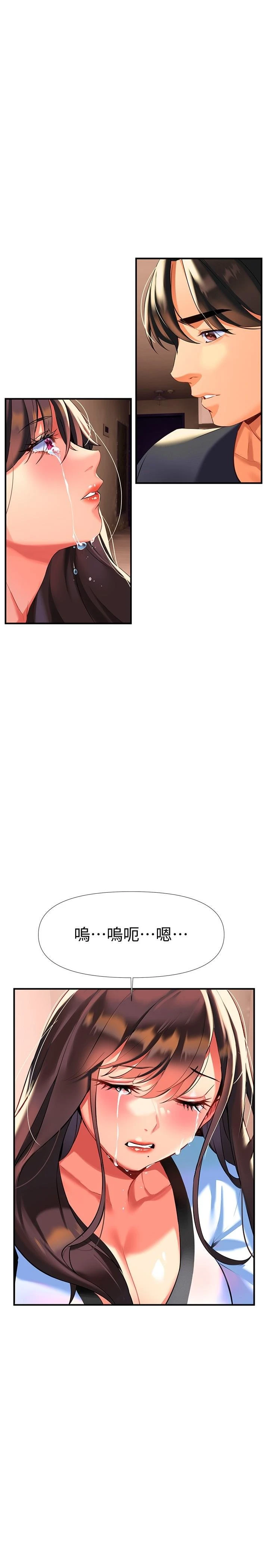 [韩国漫画] 熟女来支援 剧情,巨乳大奶#[65P]-5